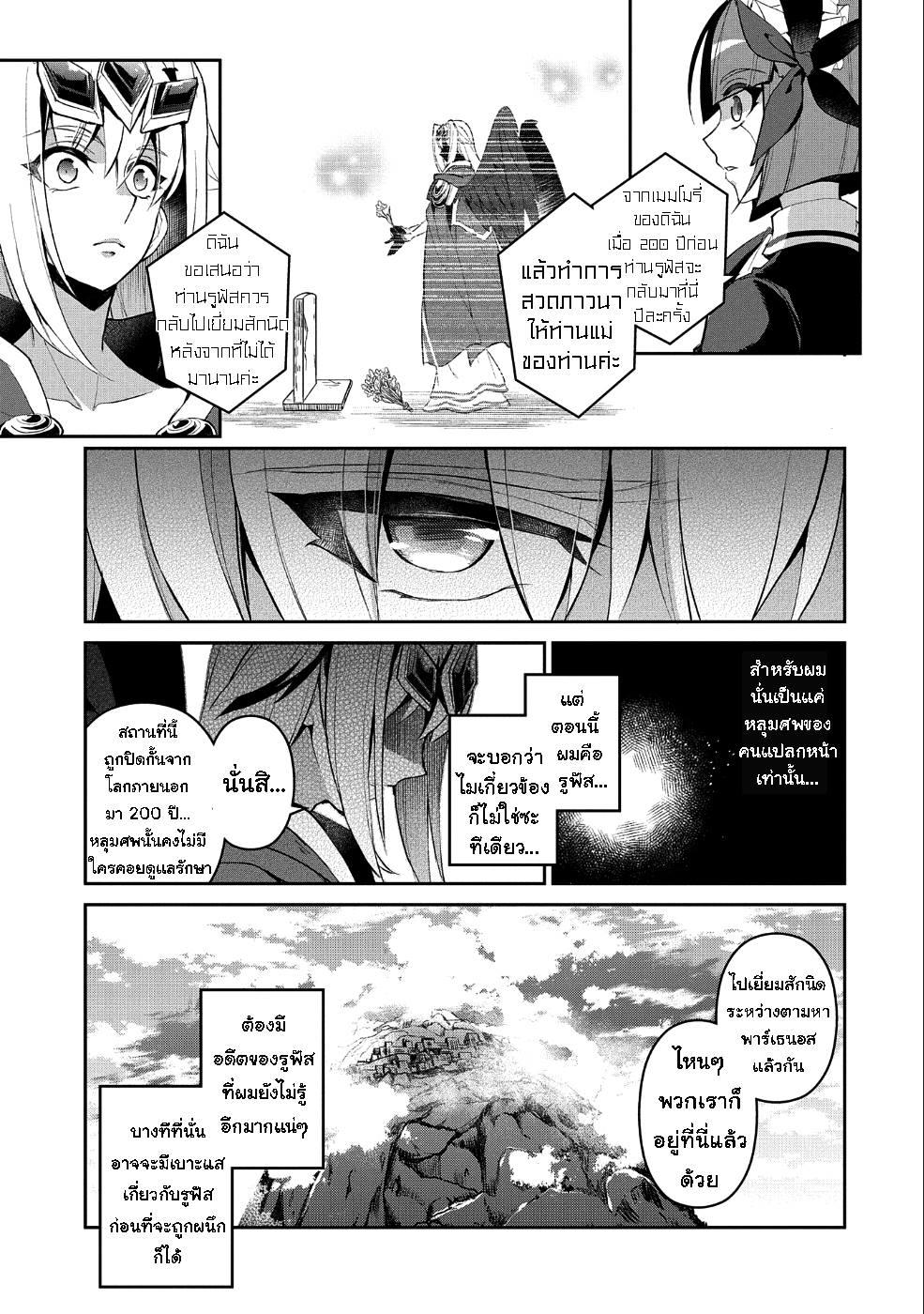 Manga-lc-com อ่านมังงะ อ่านการ์ตูน ออนไลน์ ฟรี A Wild Last Boss Appeared! ตอนที่ 1 2 3 4 5 6 7 8 9 10 11 12 13 14 ฟรี ไม่มีโฆษณา Manga-lc - อ่าน มังงะ อ่าน การ์ตูน ออนไลน์ อ่านมังงะ ฟรี