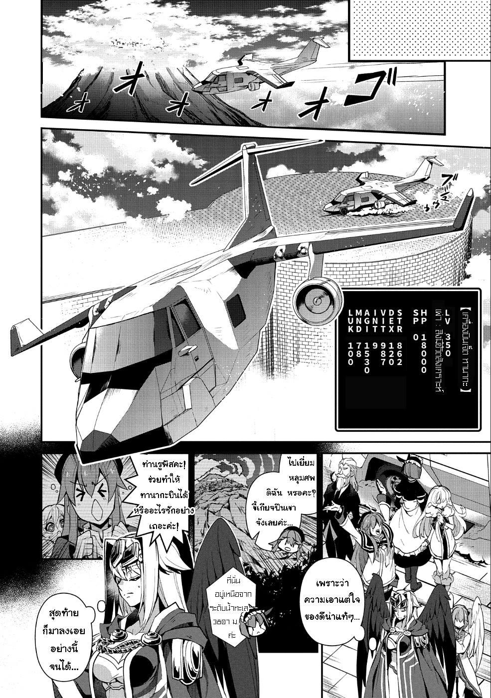 Manga-lc-com อ่านมังงะ อ่านการ์ตูน ออนไลน์ ฟรี A Wild Last Boss Appeared! ตอนที่ 1 2 3 4 5 6 7 8 9 10 11 12 13 14 ฟรี ไม่มีโฆษณา Manga-lc - อ่าน มังงะ อ่าน การ์ตูน ออนไลน์ อ่านมังงะ ฟรี