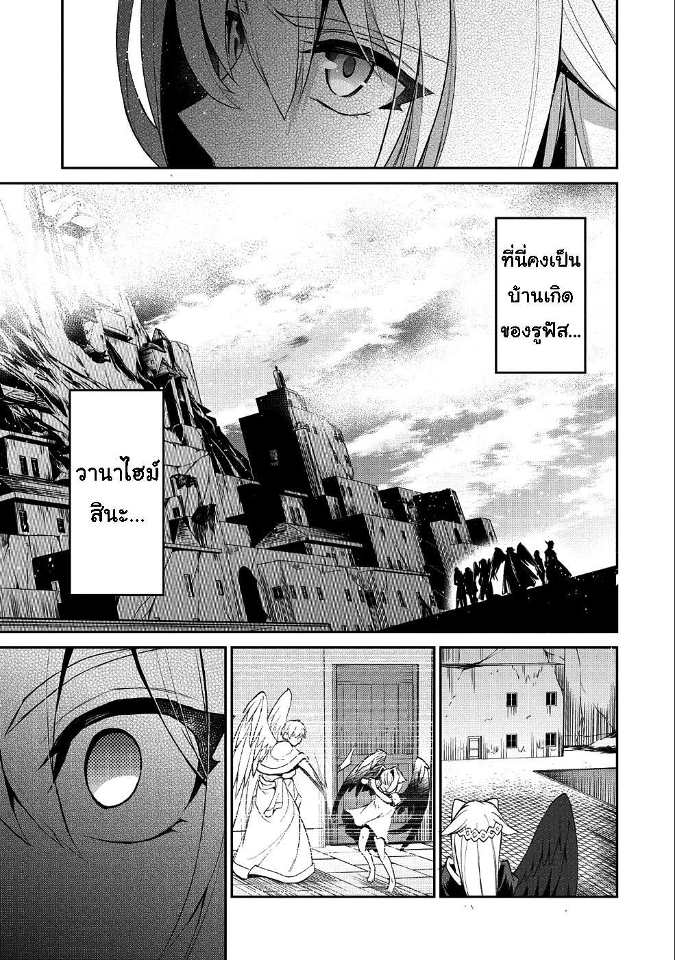 Manga-lc-com อ่านมังงะ อ่านการ์ตูน ออนไลน์ ฟรี A Wild Last Boss Appeared! ตอนที่ 1 2 3 4 5 6 7 8 9 10 11 12 13 14 ฟรี ไม่มีโฆษณา Manga-lc - อ่าน มังงะ อ่าน การ์ตูน ออนไลน์ อ่านมังงะ ฟรี