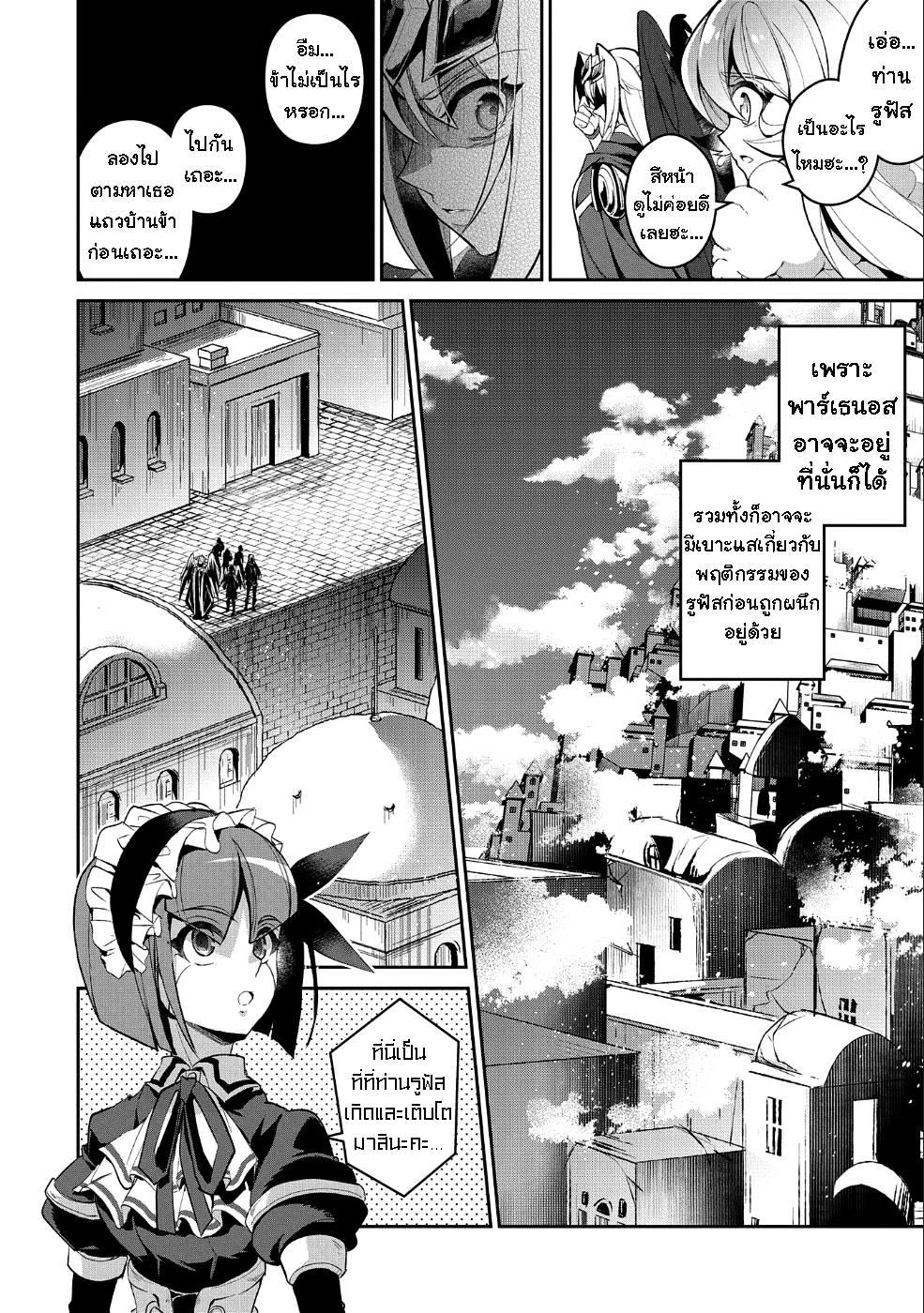 Manga-lc-com อ่านมังงะ อ่านการ์ตูน ออนไลน์ ฟรี A Wild Last Boss Appeared! ตอนที่ 1 2 3 4 5 6 7 8 9 10 11 12 13 14 ฟรี ไม่มีโฆษณา Manga-lc - อ่าน มังงะ อ่าน การ์ตูน ออนไลน์ อ่านมังงะ ฟรี