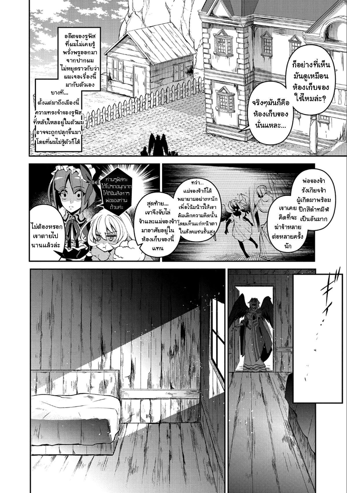 Manga-lc-com อ่านมังงะ อ่านการ์ตูน ออนไลน์ ฟรี A Wild Last Boss Appeared! ตอนที่ 1 2 3 4 5 6 7 8 9 10 11 12 13 14 ฟรี ไม่มีโฆษณา Manga-lc - อ่าน มังงะ อ่าน การ์ตูน ออนไลน์ อ่านมังงะ ฟรี