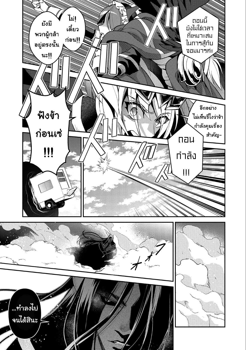 Manga-lc-com อ่านมังงะ อ่านการ์ตูน ออนไลน์ ฟรี A Wild Last Boss Appeared! ตอนที่ 1 2 3 4 5 6 7 8 9 10 11 12 13 14 ฟรี ไม่มีโฆษณา Manga-lc - อ่าน มังงะ อ่าน การ์ตูน ออนไลน์ อ่านมังงะ ฟรี