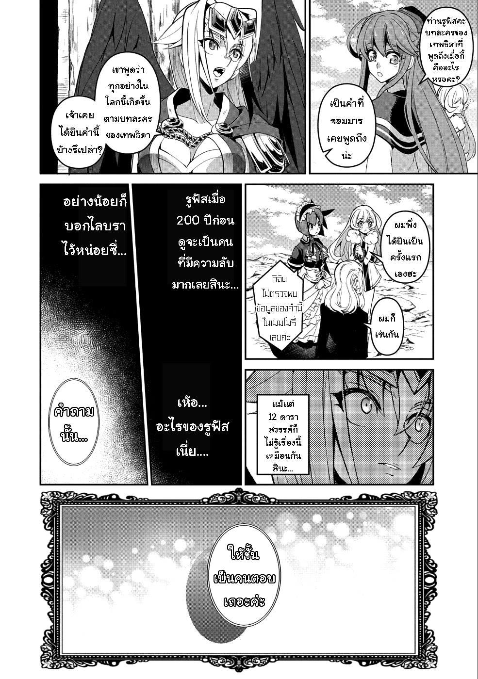 Manga-lc-com อ่านมังงะ อ่านการ์ตูน ออนไลน์ ฟรี A Wild Last Boss Appeared! ตอนที่ 1 2 3 4 5 6 7 8 9 10 11 12 13 14 ฟรี ไม่มีโฆษณา Manga-lc - อ่าน มังงะ อ่าน การ์ตูน ออนไลน์ อ่านมังงะ ฟรี