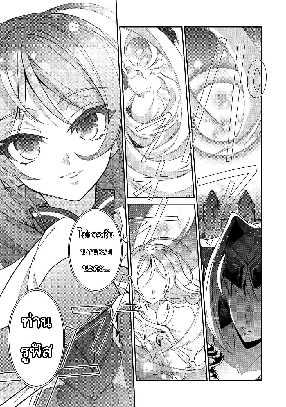 Manga-lc-com อ่านมังงะ อ่านการ์ตูน ออนไลน์ ฟรี A Wild Last Boss Appeared! ตอนที่ 1 2 3 4 5 6 7 8 9 10 11 12 13 14 ฟรี ไม่มีโฆษณา Manga-lc - อ่าน มังงะ อ่าน การ์ตูน ออนไลน์ อ่านมังงะ ฟรี