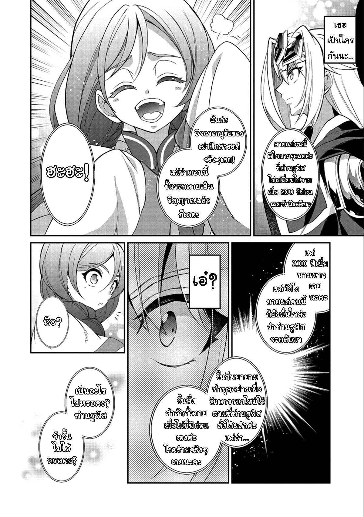 Manga-lc-com อ่านมังงะ อ่านการ์ตูน ออนไลน์ ฟรี A Wild Last Boss Appeared! ตอนที่ 1 2 3 4 5 6 7 8 9 10 11 12 13 14 ฟรี ไม่มีโฆษณา Manga-lc - อ่าน มังงะ อ่าน การ์ตูน ออนไลน์ อ่านมังงะ ฟรี