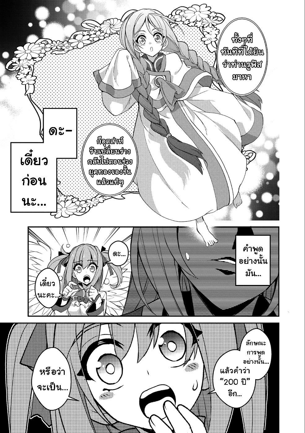 Manga-lc-com อ่านมังงะ อ่านการ์ตูน ออนไลน์ ฟรี A Wild Last Boss Appeared! ตอนที่ 1 2 3 4 5 6 7 8 9 10 11 12 13 14 ฟรี ไม่มีโฆษณา Manga-lc - อ่าน มังงะ อ่าน การ์ตูน ออนไลน์ อ่านมังงะ ฟรี