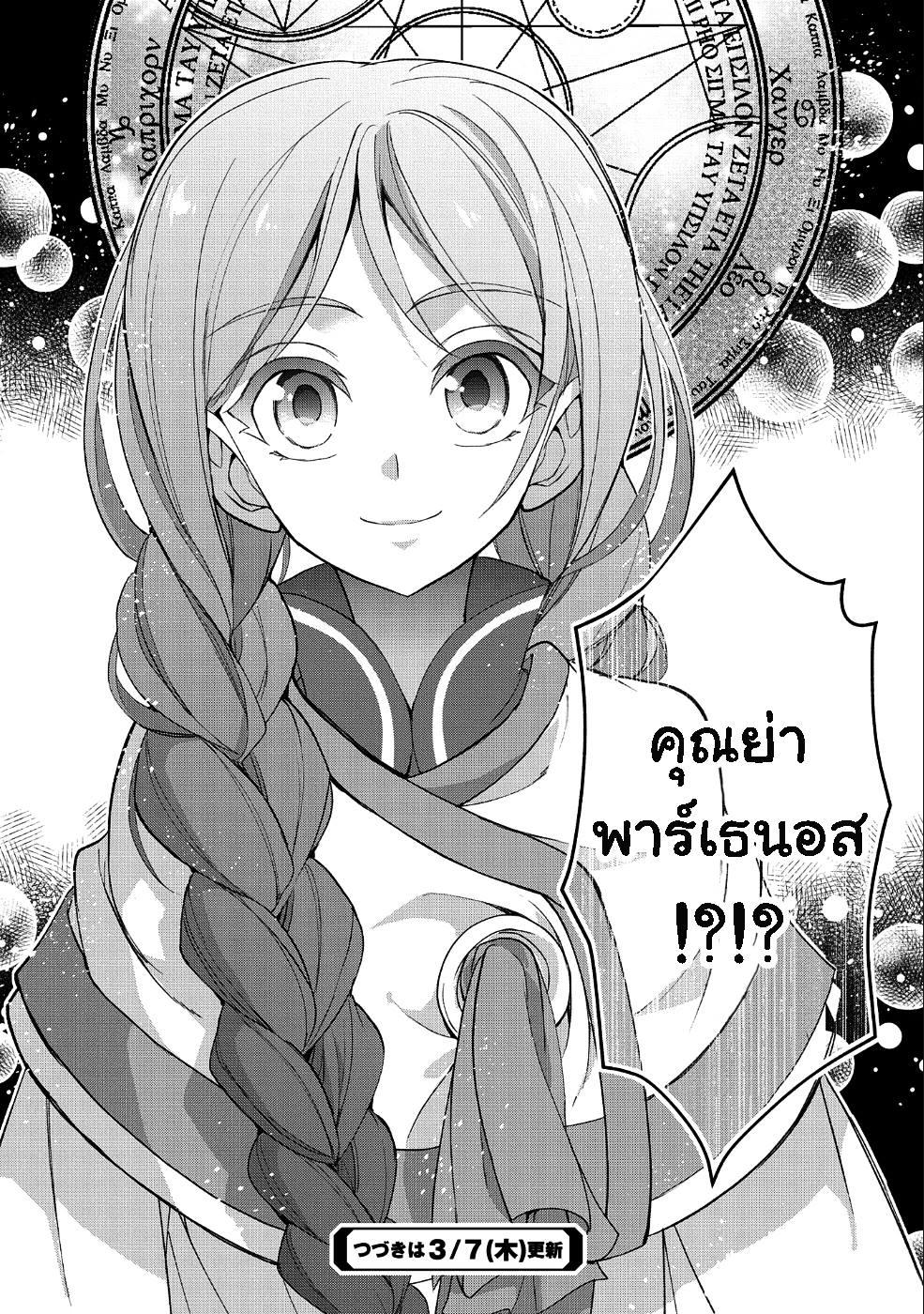 Manga-lc-com อ่านมังงะ อ่านการ์ตูน ออนไลน์ ฟรี A Wild Last Boss Appeared! ตอนที่ 1 2 3 4 5 6 7 8 9 10 11 12 13 14 ฟรี ไม่มีโฆษณา Manga-lc - อ่าน มังงะ อ่าน การ์ตูน ออนไลน์ อ่านมังงะ ฟรี