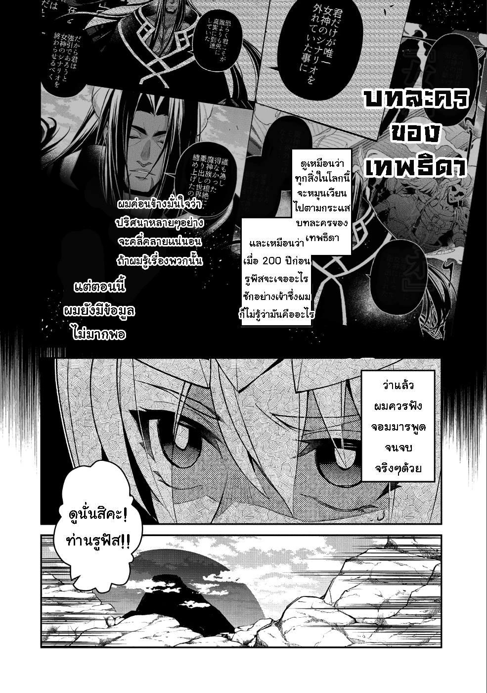 Manga-lc-com อ่านมังงะ อ่านการ์ตูน ออนไลน์ ฟรี A Wild Last Boss Appeared! ตอนที่ 1 2 3 4 5 6 7 8 9 10 11 12 13 14 ฟรี ไม่มีโฆษณา Manga-lc - อ่าน มังงะ อ่าน การ์ตูน ออนไลน์ อ่านมังงะ ฟรี