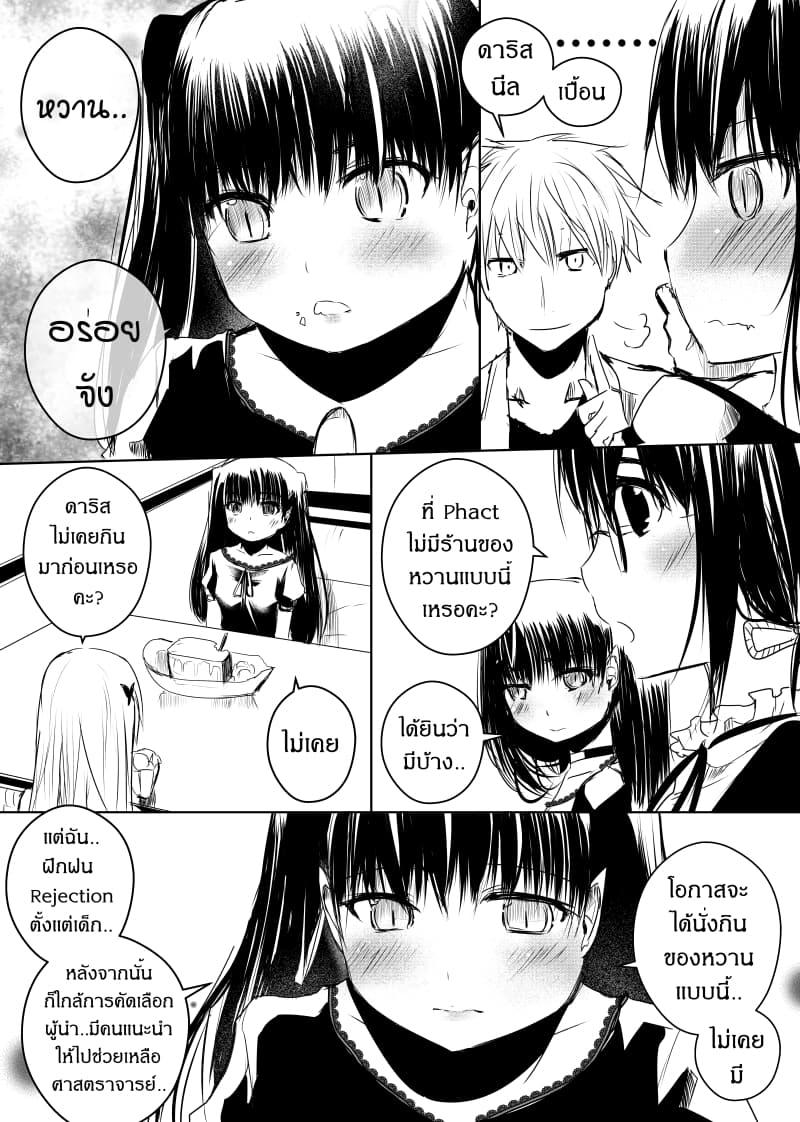 Manga-lc-com อ่านมังงะ อ่านการ์ตูน ออนไลน์ ฟรี Path A waY ตอนที่ 1 2 3 4 5 6 7 8 9 10 11 12 13 14 ฟรี ไม่มีโฆษณา Manga-lc - อ่าน มังงะ อ่าน การ์ตูน ออนไลน์ อ่านมังงะ ฟรี