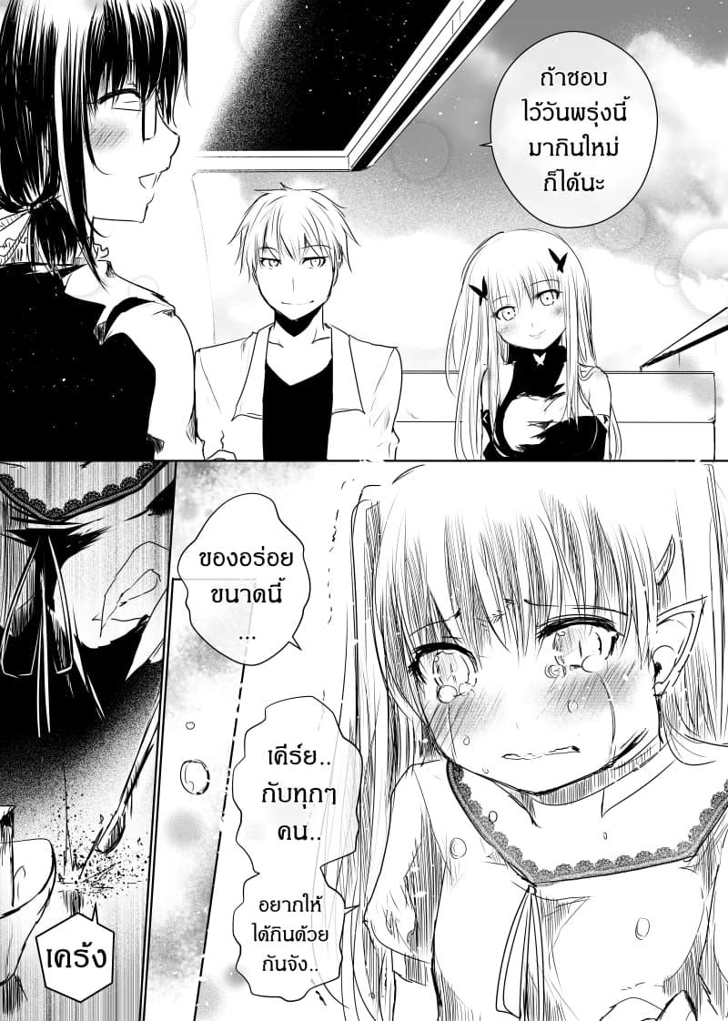 Manga-lc-com อ่านมังงะ อ่านการ์ตูน ออนไลน์ ฟรี Path A waY ตอนที่ 1 2 3 4 5 6 7 8 9 10 11 12 13 14 ฟรี ไม่มีโฆษณา Manga-lc - อ่าน มังงะ อ่าน การ์ตูน ออนไลน์ อ่านมังงะ ฟรี