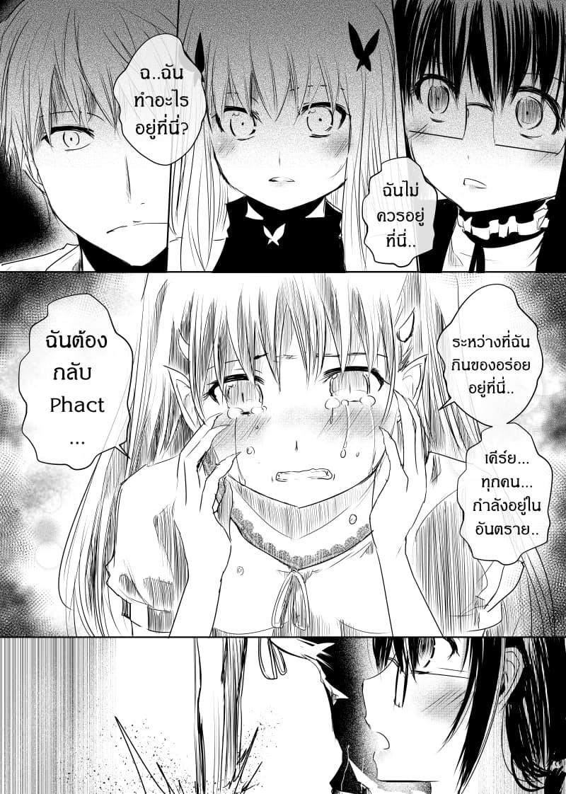 Manga-lc-com อ่านมังงะ อ่านการ์ตูน ออนไลน์ ฟรี Path A waY ตอนที่ 1 2 3 4 5 6 7 8 9 10 11 12 13 14 ฟรี ไม่มีโฆษณา Manga-lc - อ่าน มังงะ อ่าน การ์ตูน ออนไลน์ อ่านมังงะ ฟรี