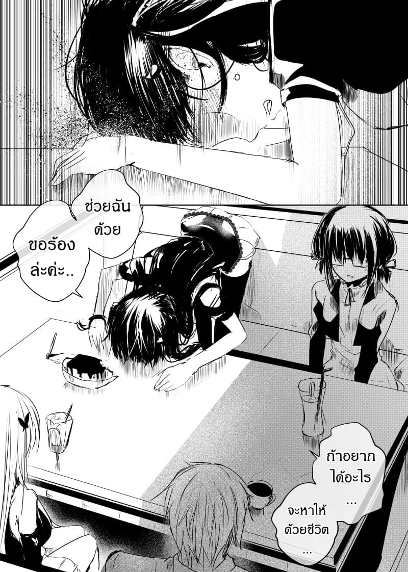 Manga-lc-com อ่านมังงะ อ่านการ์ตูน ออนไลน์ ฟรี Path A waY ตอนที่ 1 2 3 4 5 6 7 8 9 10 11 12 13 14 ฟรี ไม่มีโฆษณา Manga-lc - อ่าน มังงะ อ่าน การ์ตูน ออนไลน์ อ่านมังงะ ฟรี