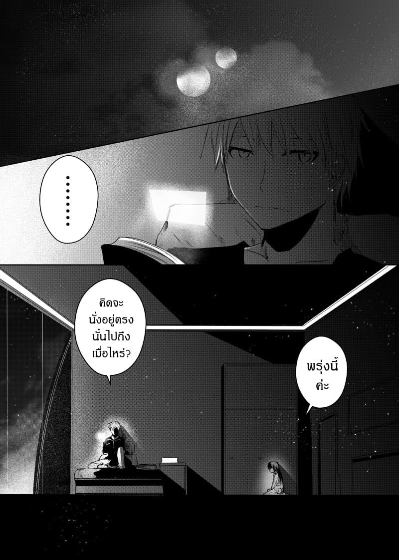 Manga-lc-com อ่านมังงะ อ่านการ์ตูน ออนไลน์ ฟรี Path A waY ตอนที่ 1 2 3 4 5 6 7 8 9 10 11 12 13 14 ฟรี ไม่มีโฆษณา Manga-lc - อ่าน มังงะ อ่าน การ์ตูน ออนไลน์ อ่านมังงะ ฟรี