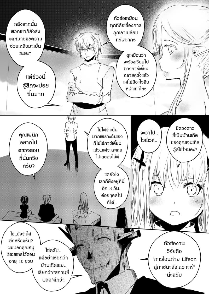 Manga-lc-com อ่านมังงะ อ่านการ์ตูน ออนไลน์ ฟรี Path A waY ตอนที่ 1 2 3 4 5 6 7 8 9 10 11 12 13 14 ฟรี ไม่มีโฆษณา Manga-lc - อ่าน มังงะ อ่าน การ์ตูน ออนไลน์ อ่านมังงะ ฟรี