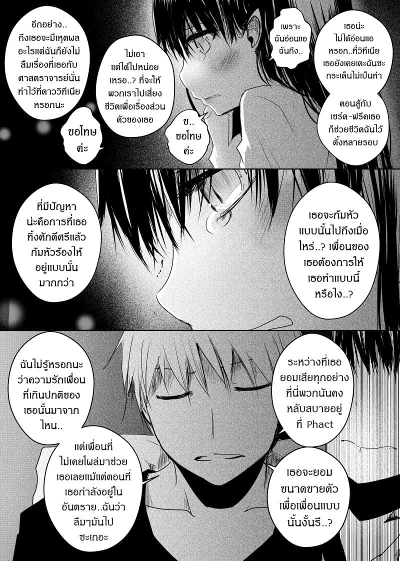 Manga-lc-com อ่านมังงะ อ่านการ์ตูน ออนไลน์ ฟรี Path A waY ตอนที่ 1 2 3 4 5 6 7 8 9 10 11 12 13 14 ฟรี ไม่มีโฆษณา Manga-lc - อ่าน มังงะ อ่าน การ์ตูน ออนไลน์ อ่านมังงะ ฟรี