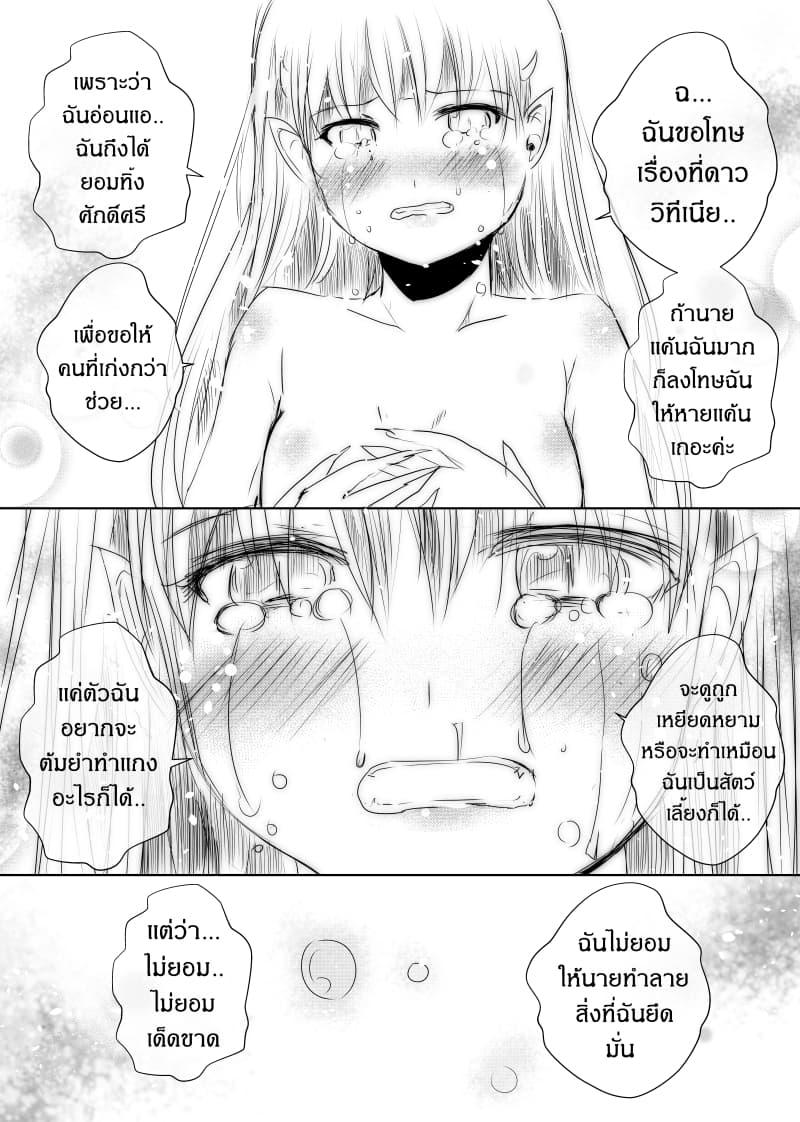 Manga-lc-com อ่านมังงะ อ่านการ์ตูน ออนไลน์ ฟรี Path A waY ตอนที่ 1 2 3 4 5 6 7 8 9 10 11 12 13 14 ฟรี ไม่มีโฆษณา Manga-lc - อ่าน มังงะ อ่าน การ์ตูน ออนไลน์ อ่านมังงะ ฟรี