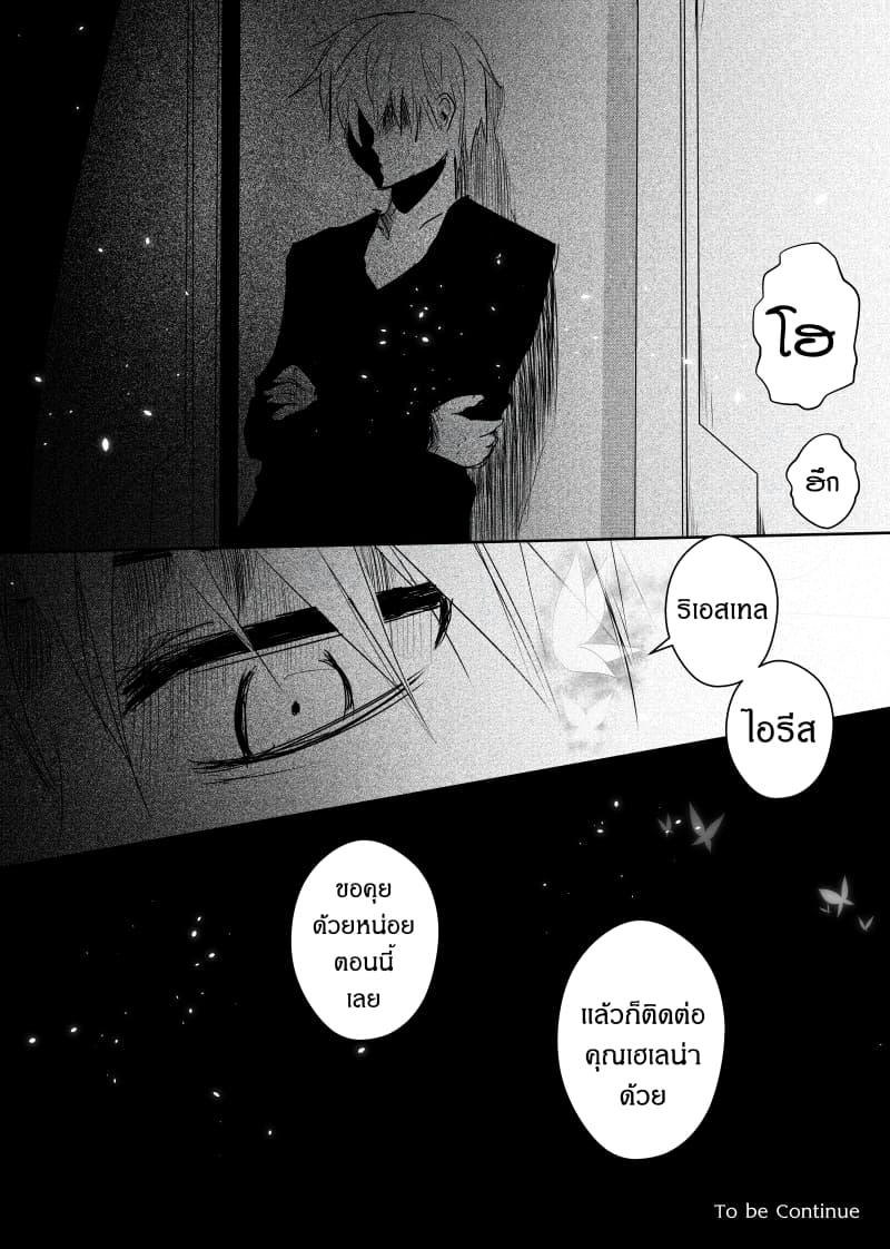 Manga-lc-com อ่านมังงะ อ่านการ์ตูน ออนไลน์ ฟรี Path A waY ตอนที่ 1 2 3 4 5 6 7 8 9 10 11 12 13 14 ฟรี ไม่มีโฆษณา Manga-lc - อ่าน มังงะ อ่าน การ์ตูน ออนไลน์ อ่านมังงะ ฟรี