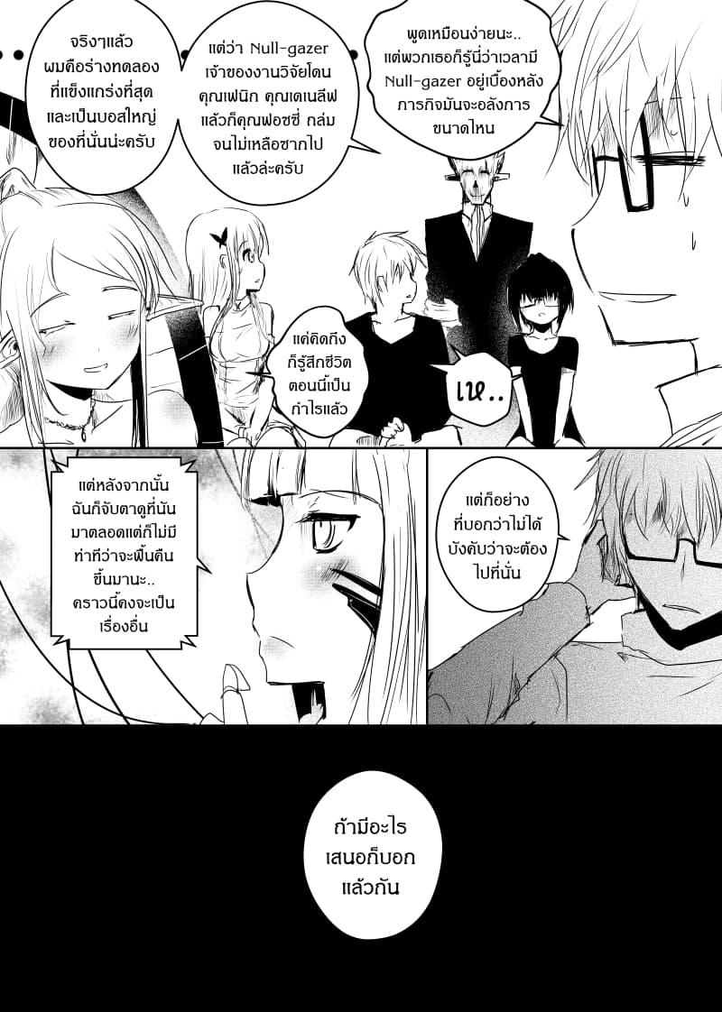 Manga-lc-com อ่านมังงะ อ่านการ์ตูน ออนไลน์ ฟรี Path A waY ตอนที่ 1 2 3 4 5 6 7 8 9 10 11 12 13 14 ฟรี ไม่มีโฆษณา Manga-lc - อ่าน มังงะ อ่าน การ์ตูน ออนไลน์ อ่านมังงะ ฟรี