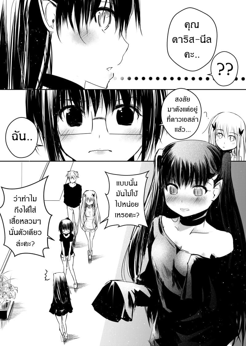 Manga-lc-com อ่านมังงะ อ่านการ์ตูน ออนไลน์ ฟรี Path A waY ตอนที่ 1 2 3 4 5 6 7 8 9 10 11 12 13 14 ฟรี ไม่มีโฆษณา Manga-lc - อ่าน มังงะ อ่าน การ์ตูน ออนไลน์ อ่านมังงะ ฟรี