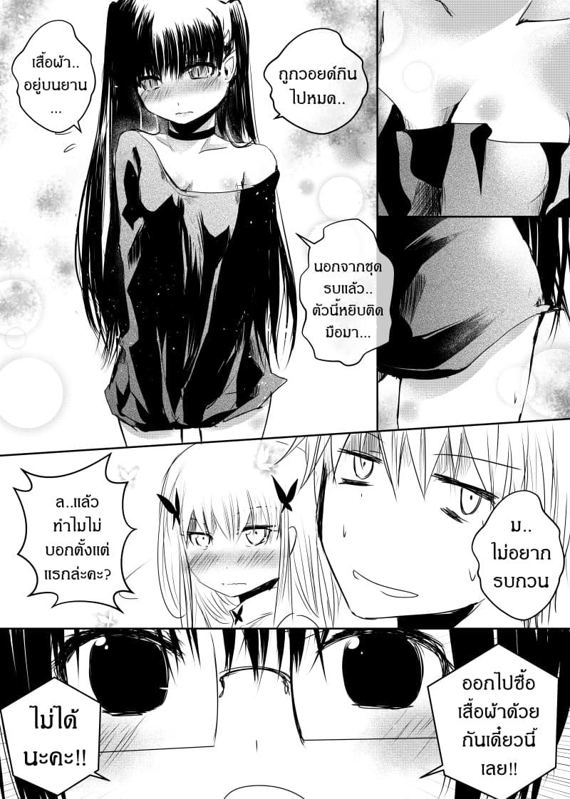 Manga-lc-com อ่านมังงะ อ่านการ์ตูน ออนไลน์ ฟรี Path A waY ตอนที่ 1 2 3 4 5 6 7 8 9 10 11 12 13 14 ฟรี ไม่มีโฆษณา Manga-lc - อ่าน มังงะ อ่าน การ์ตูน ออนไลน์ อ่านมังงะ ฟรี