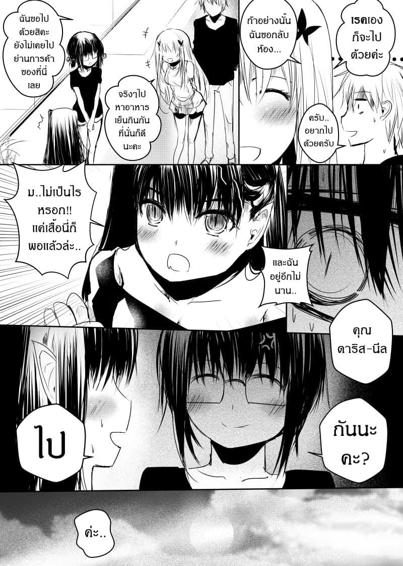 Manga-lc-com อ่านมังงะ อ่านการ์ตูน ออนไลน์ ฟรี Path A waY ตอนที่ 1 2 3 4 5 6 7 8 9 10 11 12 13 14 ฟรี ไม่มีโฆษณา Manga-lc - อ่าน มังงะ อ่าน การ์ตูน ออนไลน์ อ่านมังงะ ฟรี