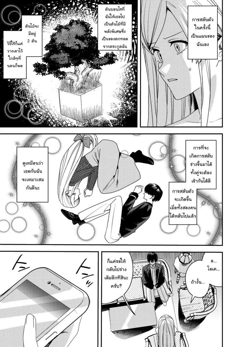 Doujin-Lc- อ่าน โดจิน มังฮวา เกาหลี ญี่ปุ่น จีน แปลไทย ยอมรับซะเถอะนะ [Amuai Okashi Seisakusho (Betty, Namamugi)] You must accept Olivia’s life as a milf, mother and wife ตอนที่ 1 2 3 4 5 6 7 8 9 10 11 12 13 14 ฟรี ไม่มีโฆษณา อ่าน โดจิน Manhwa เกาหลี ญี่ปุ่น จีน เรามีครบ คัดมาให้เน้นๆ โดจิน 18+ รับประกันความฟินโดย  Doujin Lc
