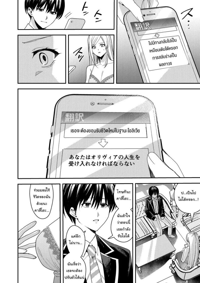 Doujin-Lc- อ่าน โดจิน มังฮวา เกาหลี ญี่ปุ่น จีน แปลไทย ยอมรับซะเถอะนะ [Amuai Okashi Seisakusho (Betty, Namamugi)] You must accept Olivia’s life as a milf, mother and wife ตอนที่ 1 2 3 4 5 6 7 8 9 10 11 12 13 14 ฟรี ไม่มีโฆษณา อ่าน โดจิน Manhwa เกาหลี ญี่ปุ่น จีน เรามีครบ คัดมาให้เน้นๆ โดจิน 18+ รับประกันความฟินโดย  Doujin Lc