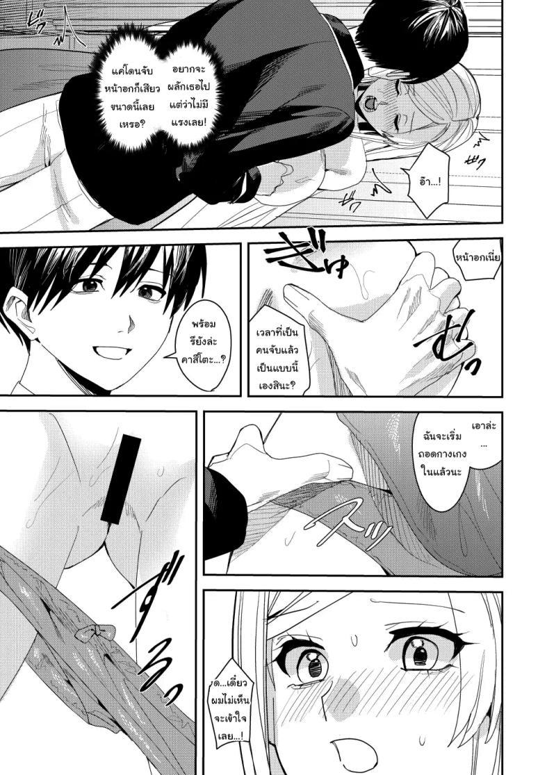 Doujin-Lc- อ่าน โดจิน มังฮวา เกาหลี ญี่ปุ่น จีน แปลไทย ยอมรับซะเถอะนะ [Amuai Okashi Seisakusho (Betty, Namamugi)] You must accept Olivia’s life as a milf, mother and wife ตอนที่ 1 2 3 4 5 6 7 8 9 10 11 12 13 14 ฟรี ไม่มีโฆษณา อ่าน โดจิน Manhwa เกาหลี ญี่ปุ่น จีน เรามีครบ คัดมาให้เน้นๆ โดจิน 18+ รับประกันความฟินโดย  Doujin Lc