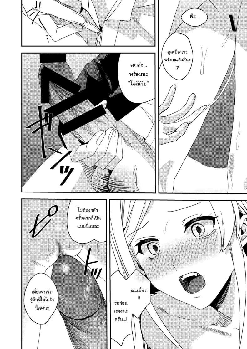 Doujin-Lc- อ่าน โดจิน มังฮวา เกาหลี ญี่ปุ่น จีน แปลไทย ยอมรับซะเถอะนะ [Amuai Okashi Seisakusho (Betty, Namamugi)] You must accept Olivia’s life as a milf, mother and wife ตอนที่ 1 2 3 4 5 6 7 8 9 10 11 12 13 14 ฟรี ไม่มีโฆษณา อ่าน โดจิน Manhwa เกาหลี ญี่ปุ่น จีน เรามีครบ คัดมาให้เน้นๆ โดจิน 18+ รับประกันความฟินโดย  Doujin Lc