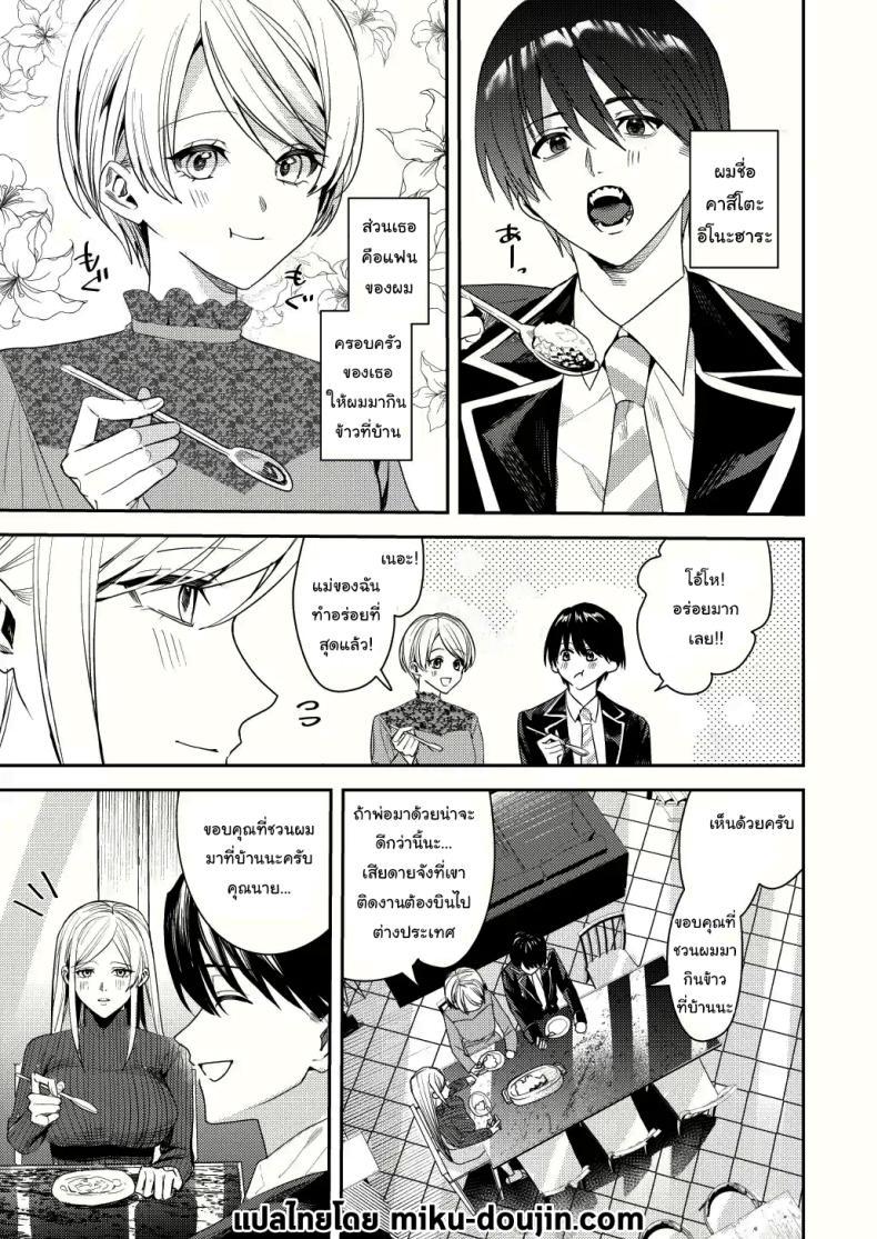 Doujin-Lc- อ่าน โดจิน มังฮวา เกาหลี ญี่ปุ่น จีน แปลไทย ยอมรับซะเถอะนะ [Amuai Okashi Seisakusho (Betty, Namamugi)] You must accept Olivia’s life as a milf, mother and wife ตอนที่ 1 2 3 4 5 6 7 8 9 10 11 12 13 14 ฟรี ไม่มีโฆษณา อ่าน โดจิน Manhwa เกาหลี ญี่ปุ่น จีน เรามีครบ คัดมาให้เน้นๆ โดจิน 18+ รับประกันความฟินโดย  Doujin Lc