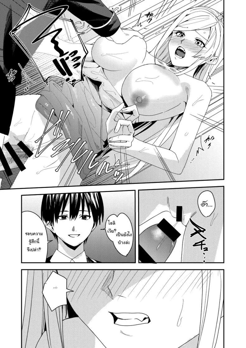 Doujin-Lc- อ่าน โดจิน มังฮวา เกาหลี ญี่ปุ่น จีน แปลไทย ยอมรับซะเถอะนะ [Amuai Okashi Seisakusho (Betty, Namamugi)] You must accept Olivia’s life as a milf, mother and wife ตอนที่ 1 2 3 4 5 6 7 8 9 10 11 12 13 14 ฟรี ไม่มีโฆษณา อ่าน โดจิน Manhwa เกาหลี ญี่ปุ่น จีน เรามีครบ คัดมาให้เน้นๆ โดจิน 18+ รับประกันความฟินโดย  Doujin Lc