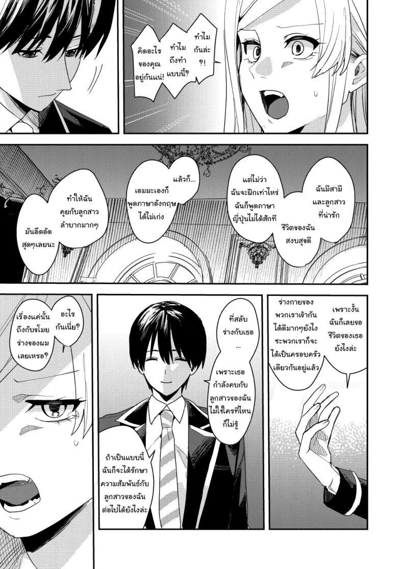Doujin-Lc- อ่าน โดจิน มังฮวา เกาหลี ญี่ปุ่น จีน แปลไทย ยอมรับซะเถอะนะ [Amuai Okashi Seisakusho (Betty, Namamugi)] You must accept Olivia’s life as a milf, mother and wife ตอนที่ 1 2 3 4 5 6 7 8 9 10 11 12 13 14 ฟรี ไม่มีโฆษณา อ่าน โดจิน Manhwa เกาหลี ญี่ปุ่น จีน เรามีครบ คัดมาให้เน้นๆ โดจิน 18+ รับประกันความฟินโดย  Doujin Lc