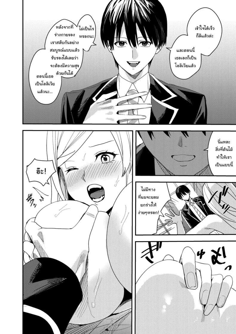 Doujin-Lc- อ่าน โดจิน มังฮวา เกาหลี ญี่ปุ่น จีน แปลไทย ยอมรับซะเถอะนะ [Amuai Okashi Seisakusho (Betty, Namamugi)] You must accept Olivia’s life as a milf, mother and wife ตอนที่ 1 2 3 4 5 6 7 8 9 10 11 12 13 14 ฟรี ไม่มีโฆษณา อ่าน โดจิน Manhwa เกาหลี ญี่ปุ่น จีน เรามีครบ คัดมาให้เน้นๆ โดจิน 18+ รับประกันความฟินโดย  Doujin Lc