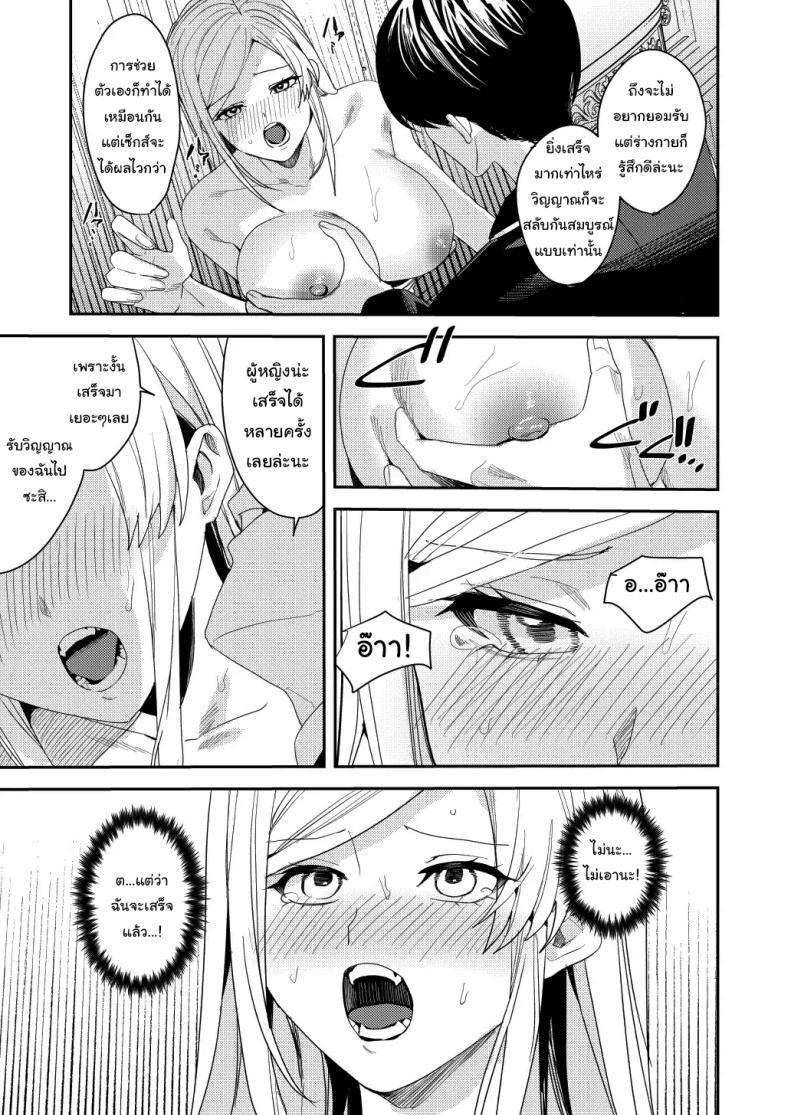 Doujin-Lc- อ่าน โดจิน มังฮวา เกาหลี ญี่ปุ่น จีน แปลไทย ยอมรับซะเถอะนะ [Amuai Okashi Seisakusho (Betty, Namamugi)] You must accept Olivia’s life as a milf, mother and wife ตอนที่ 1 2 3 4 5 6 7 8 9 10 11 12 13 14 ฟรี ไม่มีโฆษณา อ่าน โดจิน Manhwa เกาหลี ญี่ปุ่น จีน เรามีครบ คัดมาให้เน้นๆ โดจิน 18+ รับประกันความฟินโดย  Doujin Lc