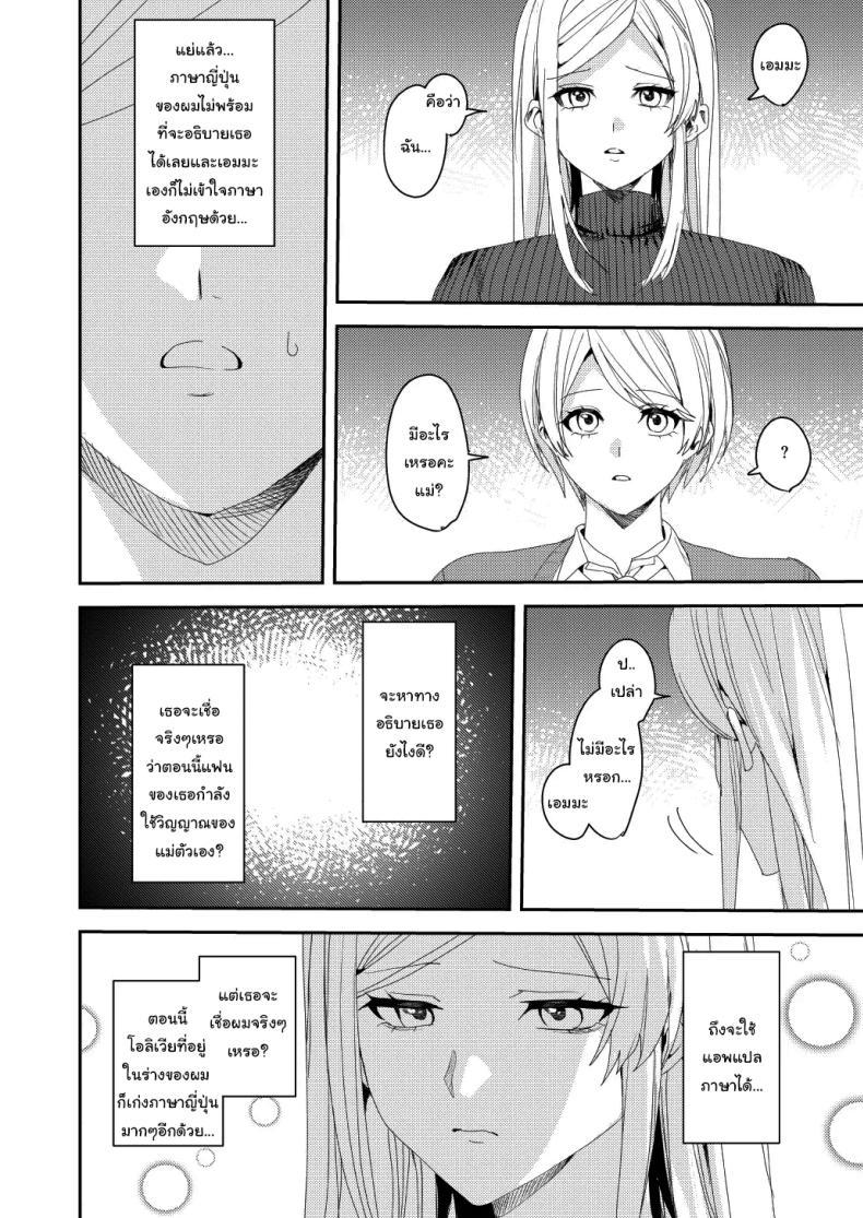 Doujin-Lc- อ่าน โดจิน มังฮวา เกาหลี ญี่ปุ่น จีน แปลไทย ยอมรับซะเถอะนะ [Amuai Okashi Seisakusho (Betty, Namamugi)] You must accept Olivia’s life as a milf, mother and wife ตอนที่ 1 2 3 4 5 6 7 8 9 10 11 12 13 14 ฟรี ไม่มีโฆษณา อ่าน โดจิน Manhwa เกาหลี ญี่ปุ่น จีน เรามีครบ คัดมาให้เน้นๆ โดจิน 18+ รับประกันความฟินโดย  Doujin Lc