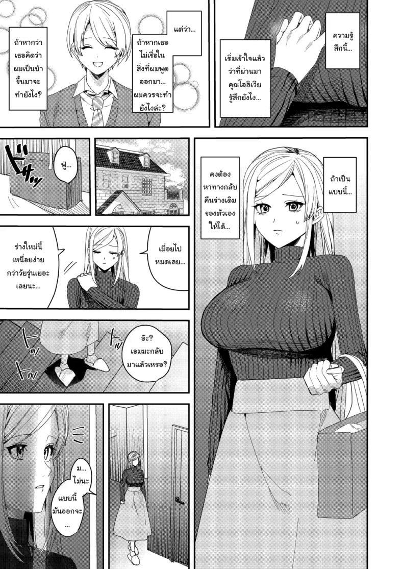 Doujin-Lc- อ่าน โดจิน มังฮวา เกาหลี ญี่ปุ่น จีน แปลไทย ยอมรับซะเถอะนะ [Amuai Okashi Seisakusho (Betty, Namamugi)] You must accept Olivia’s life as a milf, mother and wife ตอนที่ 1 2 3 4 5 6 7 8 9 10 11 12 13 14 ฟรี ไม่มีโฆษณา อ่าน โดจิน Manhwa เกาหลี ญี่ปุ่น จีน เรามีครบ คัดมาให้เน้นๆ โดจิน 18+ รับประกันความฟินโดย  Doujin Lc