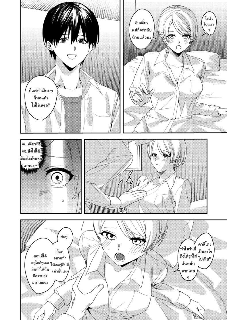 Doujin-Lc- อ่าน โดจิน มังฮวา เกาหลี ญี่ปุ่น จีน แปลไทย ยอมรับซะเถอะนะ [Amuai Okashi Seisakusho (Betty, Namamugi)] You must accept Olivia’s life as a milf, mother and wife ตอนที่ 1 2 3 4 5 6 7 8 9 10 11 12 13 14 ฟรี ไม่มีโฆษณา อ่าน โดจิน Manhwa เกาหลี ญี่ปุ่น จีน เรามีครบ คัดมาให้เน้นๆ โดจิน 18+ รับประกันความฟินโดย  Doujin Lc