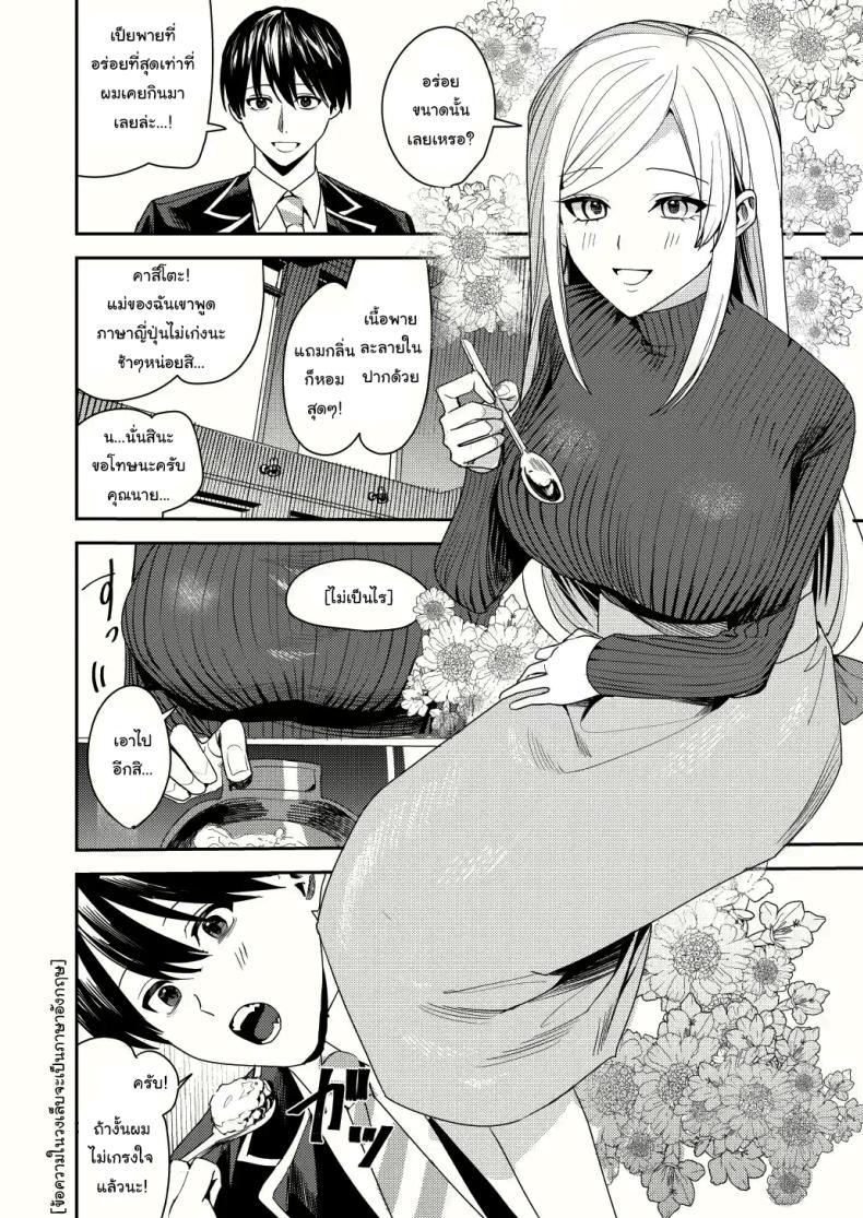 Doujin-Lc- อ่าน โดจิน มังฮวา เกาหลี ญี่ปุ่น จีน แปลไทย ยอมรับซะเถอะนะ [Amuai Okashi Seisakusho (Betty, Namamugi)] You must accept Olivia’s life as a milf, mother and wife ตอนที่ 1 2 3 4 5 6 7 8 9 10 11 12 13 14 ฟรี ไม่มีโฆษณา อ่าน โดจิน Manhwa เกาหลี ญี่ปุ่น จีน เรามีครบ คัดมาให้เน้นๆ โดจิน 18+ รับประกันความฟินโดย  Doujin Lc