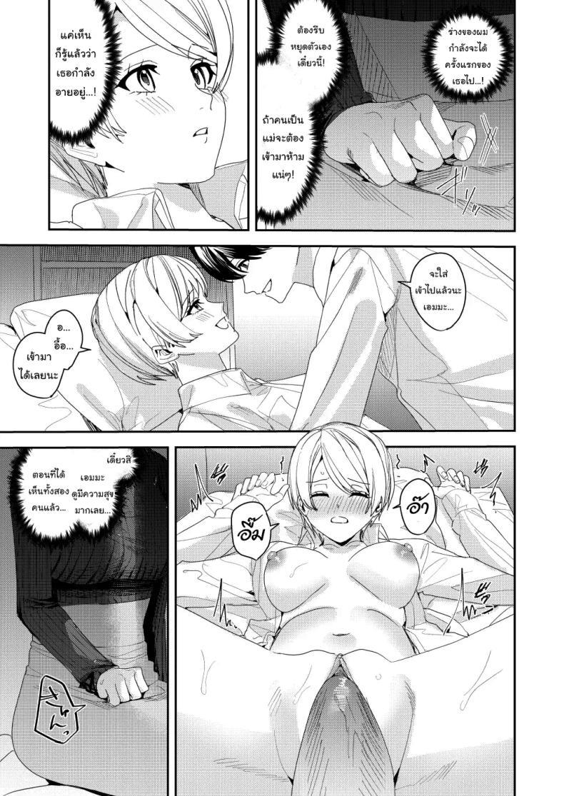 Doujin-Lc- อ่าน โดจิน มังฮวา เกาหลี ญี่ปุ่น จีน แปลไทย ยอมรับซะเถอะนะ [Amuai Okashi Seisakusho (Betty, Namamugi)] You must accept Olivia’s life as a milf, mother and wife ตอนที่ 1 2 3 4 5 6 7 8 9 10 11 12 13 14 ฟรี ไม่มีโฆษณา อ่าน โดจิน Manhwa เกาหลี ญี่ปุ่น จีน เรามีครบ คัดมาให้เน้นๆ โดจิน 18+ รับประกันความฟินโดย  Doujin Lc