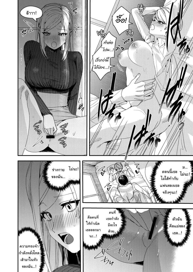 Doujin-Lc- อ่าน โดจิน มังฮวา เกาหลี ญี่ปุ่น จีน แปลไทย ยอมรับซะเถอะนะ [Amuai Okashi Seisakusho (Betty, Namamugi)] You must accept Olivia’s life as a milf, mother and wife ตอนที่ 1 2 3 4 5 6 7 8 9 10 11 12 13 14 ฟรี ไม่มีโฆษณา อ่าน โดจิน Manhwa เกาหลี ญี่ปุ่น จีน เรามีครบ คัดมาให้เน้นๆ โดจิน 18+ รับประกันความฟินโดย  Doujin Lc