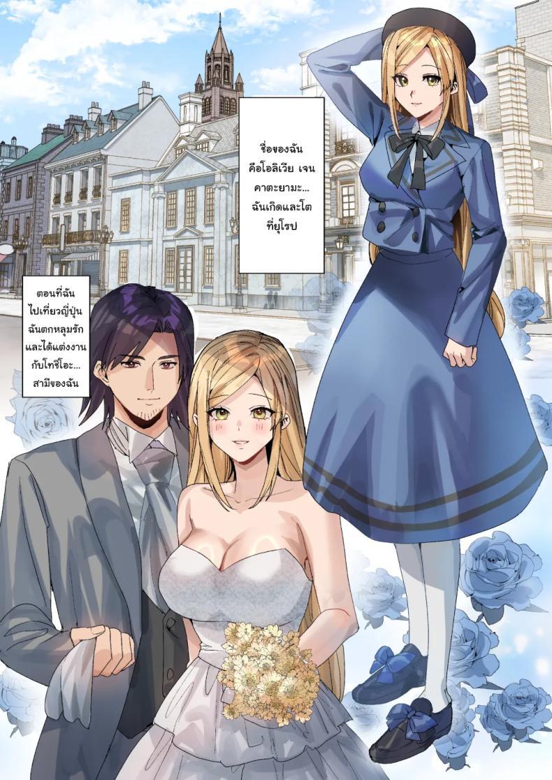 Doujin-Lc- อ่าน โดจิน มังฮวา เกาหลี ญี่ปุ่น จีน แปลไทย ยอมรับซะเถอะนะ [Amuai Okashi Seisakusho (Betty, Namamugi)] You must accept Olivia’s life as a milf, mother and wife ตอนที่ 1 2 3 4 5 6 7 8 9 10 11 12 13 14 ฟรี ไม่มีโฆษณา อ่าน โดจิน Manhwa เกาหลี ญี่ปุ่น จีน เรามีครบ คัดมาให้เน้นๆ โดจิน 18+ รับประกันความฟินโดย  Doujin Lc