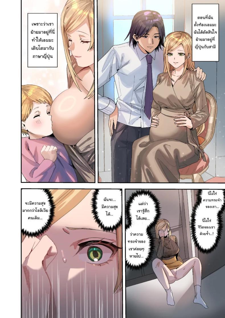 Doujin-Lc- อ่าน โดจิน มังฮวา เกาหลี ญี่ปุ่น จีน แปลไทย ยอมรับซะเถอะนะ [Amuai Okashi Seisakusho (Betty, Namamugi)] You must accept Olivia’s life as a milf, mother and wife ตอนที่ 1 2 3 4 5 6 7 8 9 10 11 12 13 14 ฟรี ไม่มีโฆษณา อ่าน โดจิน Manhwa เกาหลี ญี่ปุ่น จีน เรามีครบ คัดมาให้เน้นๆ โดจิน 18+ รับประกันความฟินโดย  Doujin Lc