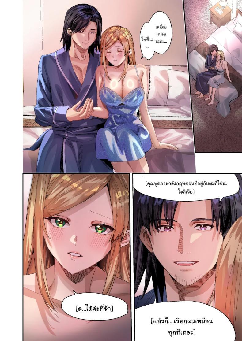 Doujin-Lc- อ่าน โดจิน มังฮวา เกาหลี ญี่ปุ่น จีน แปลไทย ยอมรับซะเถอะนะ [Amuai Okashi Seisakusho (Betty, Namamugi)] You must accept Olivia’s life as a milf, mother and wife ตอนที่ 1 2 3 4 5 6 7 8 9 10 11 12 13 14 ฟรี ไม่มีโฆษณา อ่าน โดจิน Manhwa เกาหลี ญี่ปุ่น จีน เรามีครบ คัดมาให้เน้นๆ โดจิน 18+ รับประกันความฟินโดย  Doujin Lc