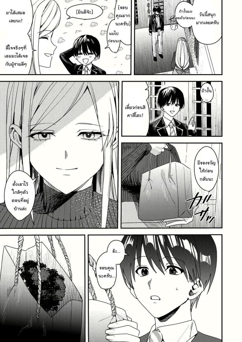 Doujin-Lc- อ่าน โดจิน มังฮวา เกาหลี ญี่ปุ่น จีน แปลไทย ยอมรับซะเถอะนะ [Amuai Okashi Seisakusho (Betty, Namamugi)] You must accept Olivia’s life as a milf, mother and wife ตอนที่ 1 2 3 4 5 6 7 8 9 10 11 12 13 14 ฟรี ไม่มีโฆษณา อ่าน โดจิน Manhwa เกาหลี ญี่ปุ่น จีน เรามีครบ คัดมาให้เน้นๆ โดจิน 18+ รับประกันความฟินโดย  Doujin Lc