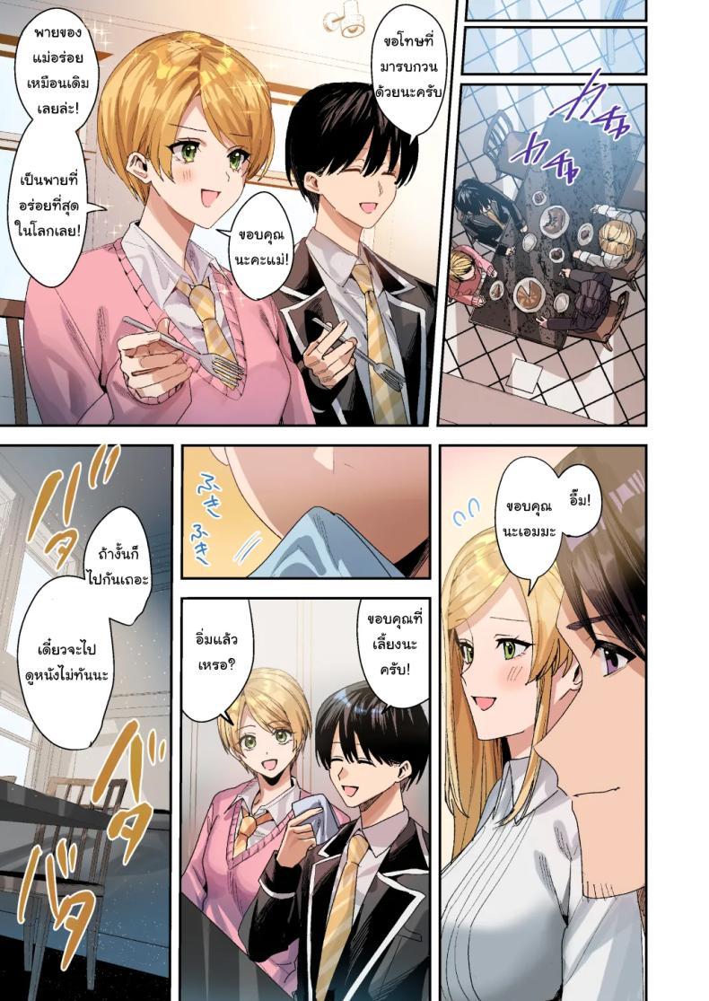 Doujin-Lc- อ่าน โดจิน มังฮวา เกาหลี ญี่ปุ่น จีน แปลไทย ยอมรับซะเถอะนะ [Amuai Okashi Seisakusho (Betty, Namamugi)] You must accept Olivia’s life as a milf, mother and wife ตอนที่ 1 2 3 4 5 6 7 8 9 10 11 12 13 14 ฟรี ไม่มีโฆษณา อ่าน โดจิน Manhwa เกาหลี ญี่ปุ่น จีน เรามีครบ คัดมาให้เน้นๆ โดจิน 18+ รับประกันความฟินโดย  Doujin Lc