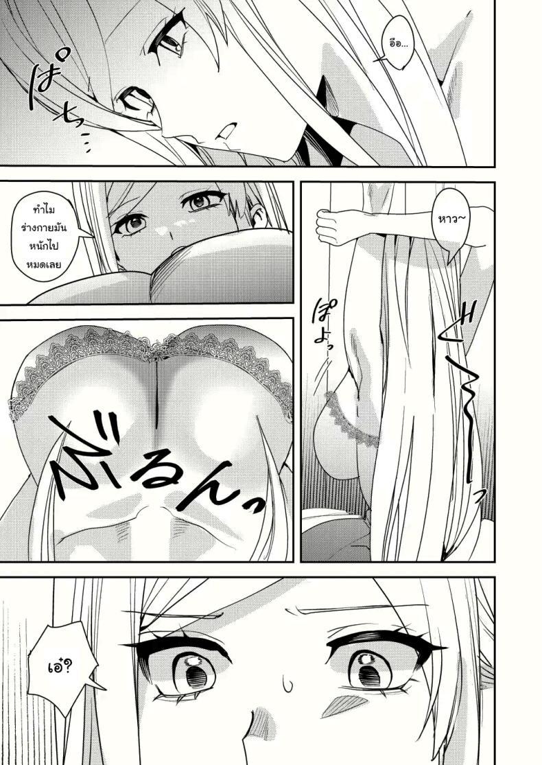 Doujin-Lc- อ่าน โดจิน มังฮวา เกาหลี ญี่ปุ่น จีน แปลไทย ยอมรับซะเถอะนะ [Amuai Okashi Seisakusho (Betty, Namamugi)] You must accept Olivia’s life as a milf, mother and wife ตอนที่ 1 2 3 4 5 6 7 8 9 10 11 12 13 14 ฟรี ไม่มีโฆษณา อ่าน โดจิน Manhwa เกาหลี ญี่ปุ่น จีน เรามีครบ คัดมาให้เน้นๆ โดจิน 18+ รับประกันความฟินโดย  Doujin Lc