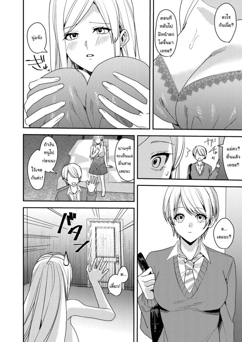 Doujin-Lc- อ่าน โดจิน มังฮวา เกาหลี ญี่ปุ่น จีน แปลไทย ยอมรับซะเถอะนะ [Amuai Okashi Seisakusho (Betty, Namamugi)] You must accept Olivia’s life as a milf, mother and wife ตอนที่ 1 2 3 4 5 6 7 8 9 10 11 12 13 14 ฟรี ไม่มีโฆษณา อ่าน โดจิน Manhwa เกาหลี ญี่ปุ่น จีน เรามีครบ คัดมาให้เน้นๆ โดจิน 18+ รับประกันความฟินโดย  Doujin Lc