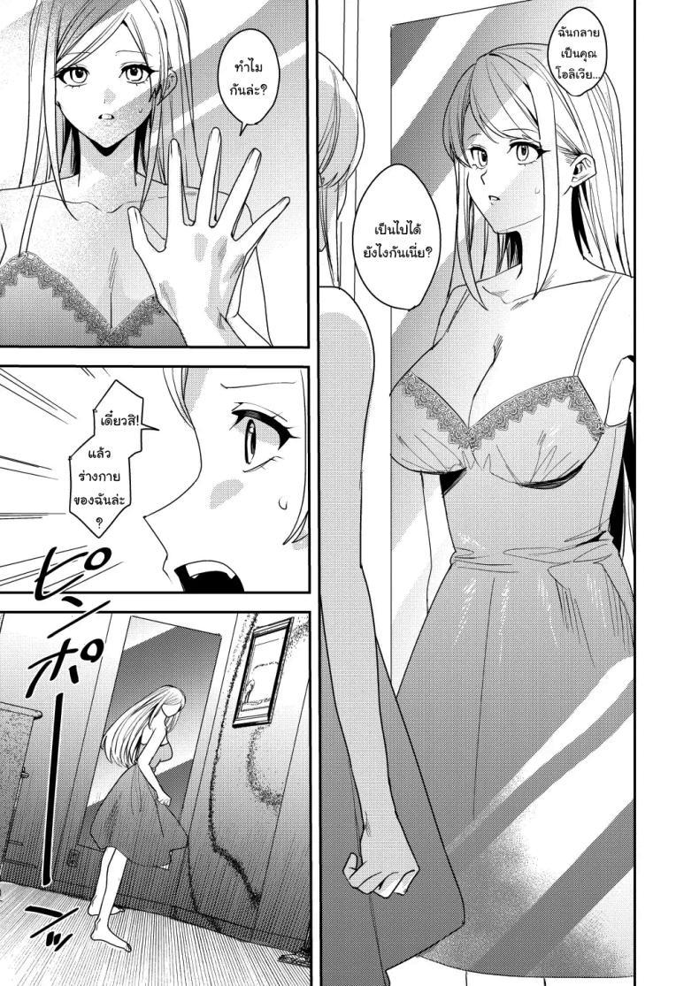 Doujin-Lc- อ่าน โดจิน มังฮวา เกาหลี ญี่ปุ่น จีน แปลไทย ยอมรับซะเถอะนะ [Amuai Okashi Seisakusho (Betty, Namamugi)] You must accept Olivia’s life as a milf, mother and wife ตอนที่ 1 2 3 4 5 6 7 8 9 10 11 12 13 14 ฟรี ไม่มีโฆษณา อ่าน โดจิน Manhwa เกาหลี ญี่ปุ่น จีน เรามีครบ คัดมาให้เน้นๆ โดจิน 18+ รับประกันความฟินโดย  Doujin Lc