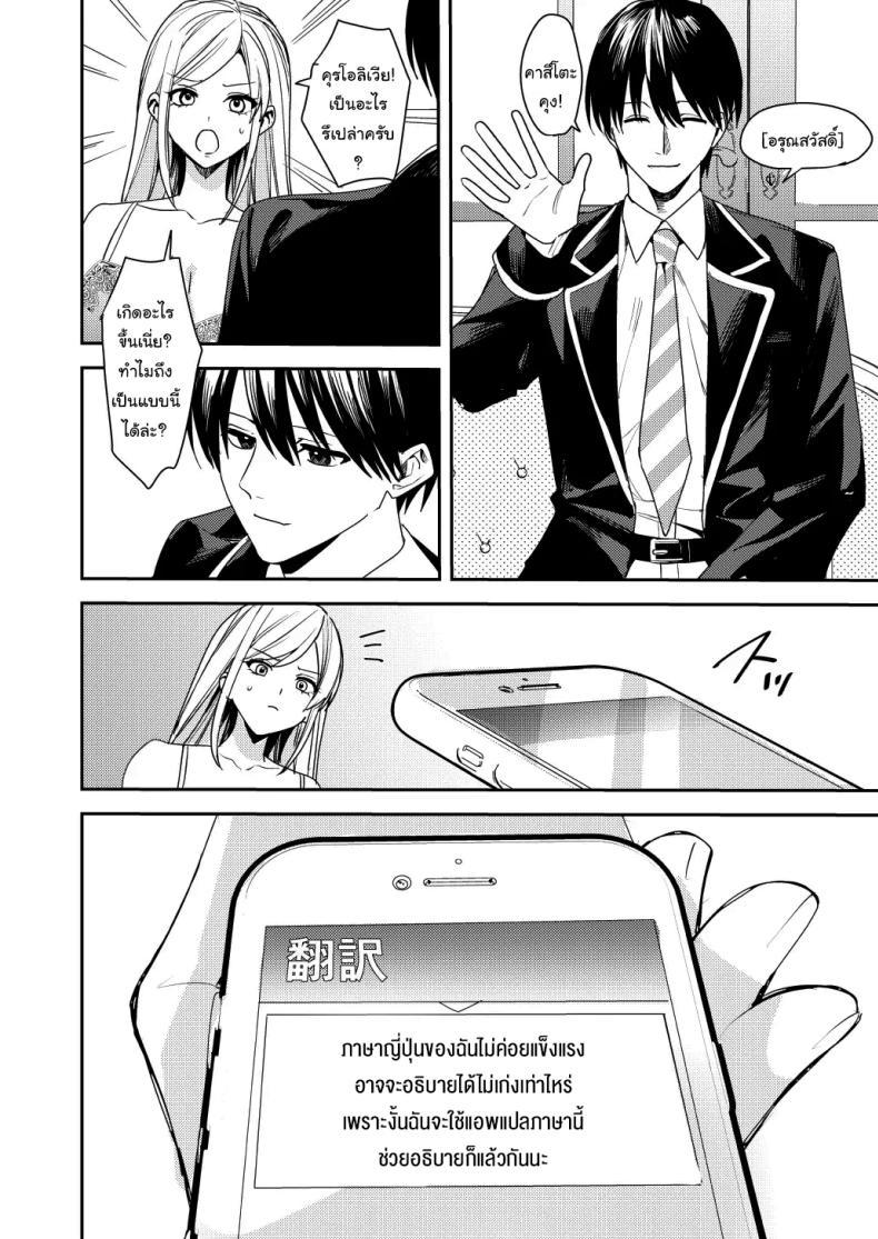Doujin-Lc- อ่าน โดจิน มังฮวา เกาหลี ญี่ปุ่น จีน แปลไทย ยอมรับซะเถอะนะ [Amuai Okashi Seisakusho (Betty, Namamugi)] You must accept Olivia’s life as a milf, mother and wife ตอนที่ 1 2 3 4 5 6 7 8 9 10 11 12 13 14 ฟรี ไม่มีโฆษณา อ่าน โดจิน Manhwa เกาหลี ญี่ปุ่น จีน เรามีครบ คัดมาให้เน้นๆ โดจิน 18+ รับประกันความฟินโดย  Doujin Lc
