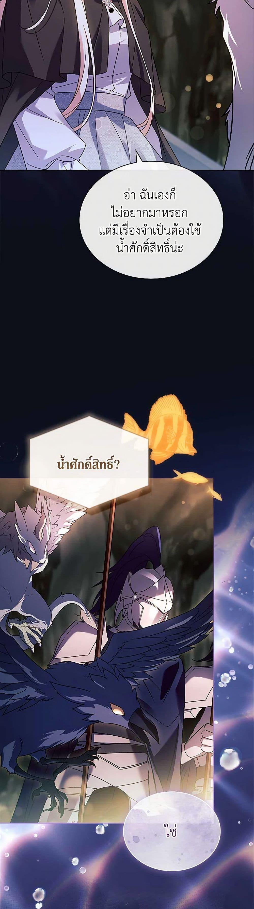 Manga-lc-com อ่านมังงะ อ่านการ์ตูน ออนไลน์ ฟรี The Lady Needs a Break ตอนที่ 1 2 3 4 5 6 7 8 9 10 11 12 13 14 ฟรี ไม่มีโฆษณา Manga-lc - อ่าน มังงะ อ่าน การ์ตูน ออนไลน์ อ่านมังงะ ฟรี